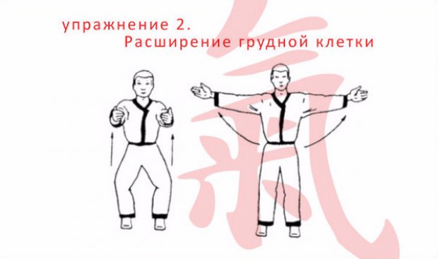 Цигун Цигун