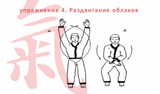 Цигун Цигун